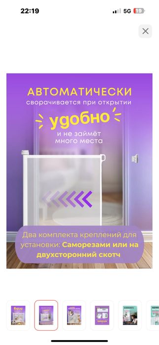 Продам барьер раздвижной