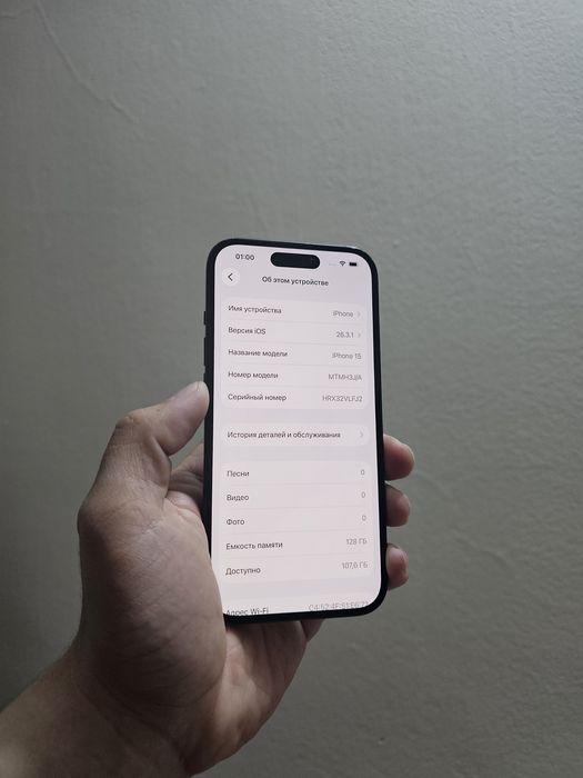 Iphone 15 128gb / айфон 15 128гб