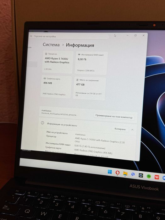 лаптоп Asus Vivobook 15 M1502Y