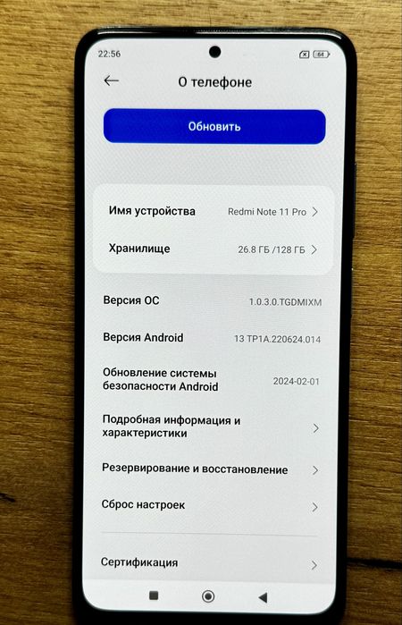 Redmi Note 11 Pro 128Gb