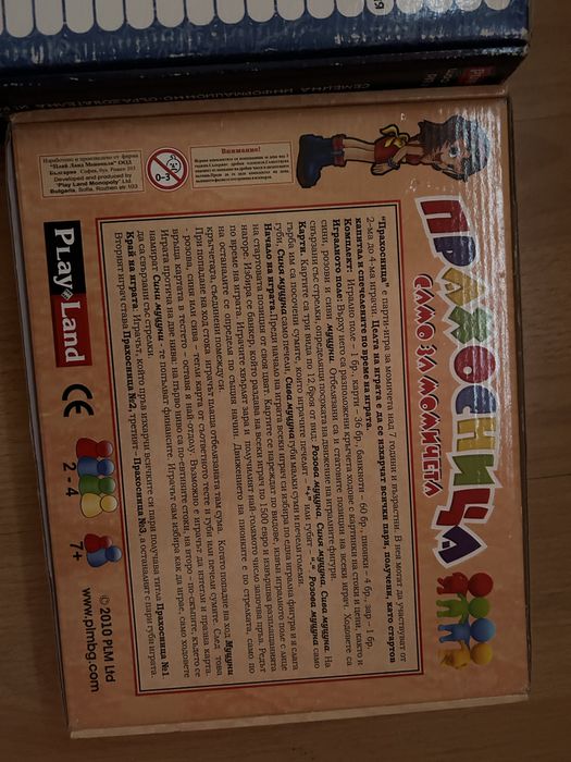 Настолни игри, всяка по 5 евро