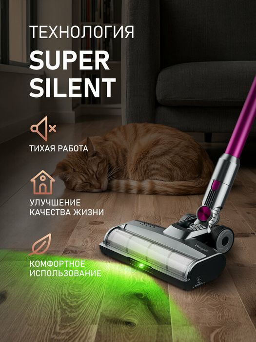 Вертикальный пылесос Weissgauff V12 BLDC 400 Magenta Turbo
