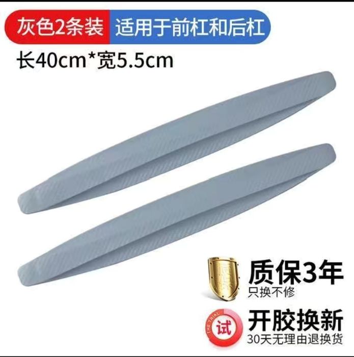 Защитная накладка на бампер автомобиля. Avtomobil bamperi uchun himoya