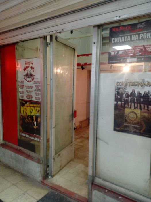 Дава се под наем Магазин в София, Център - 18 кв.м за 255 € - Снимка #20