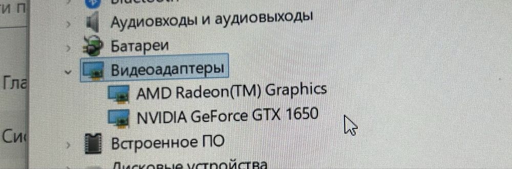 Ноутбук ASUS TUF Gaming A15