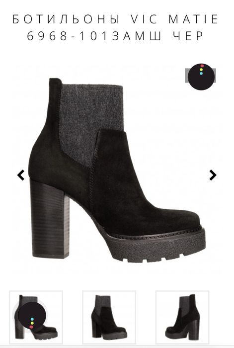 Брендовые  ботильоны