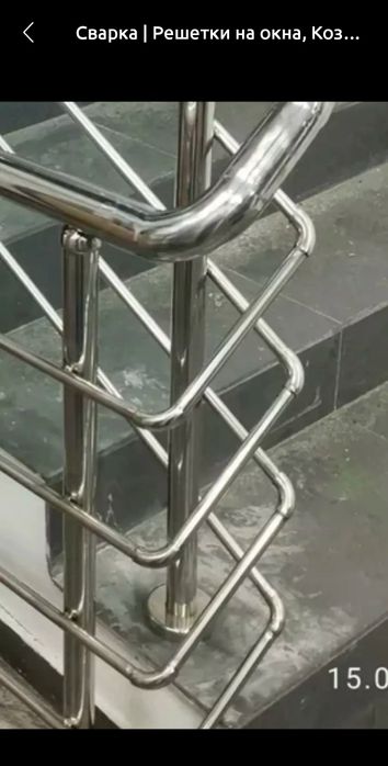 Сварочные работы