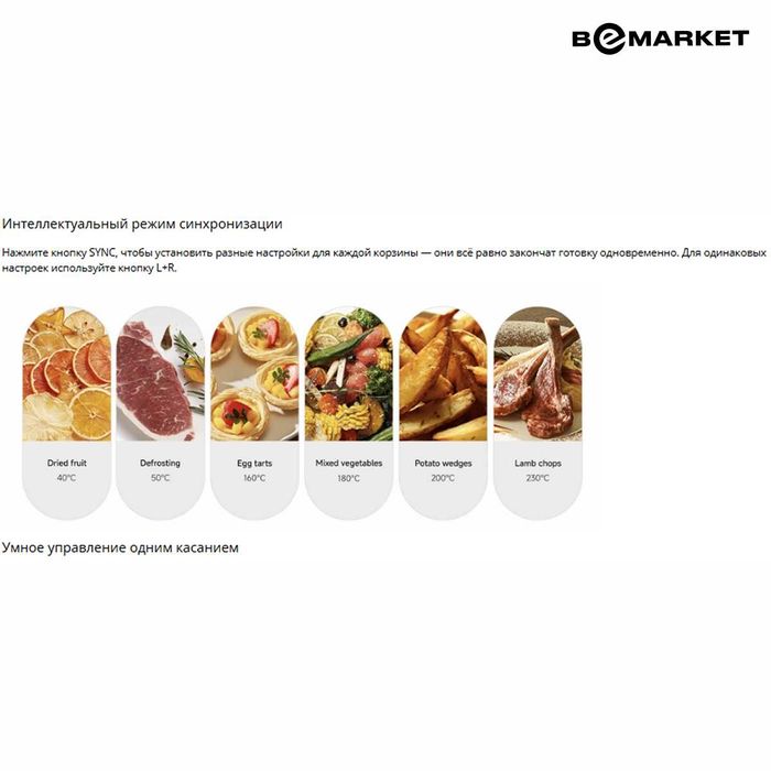 Аэрогриль Xiaomi Dual Zone Air Fryer 10L EU