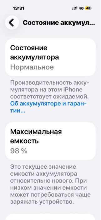Продам Айфон 16 про