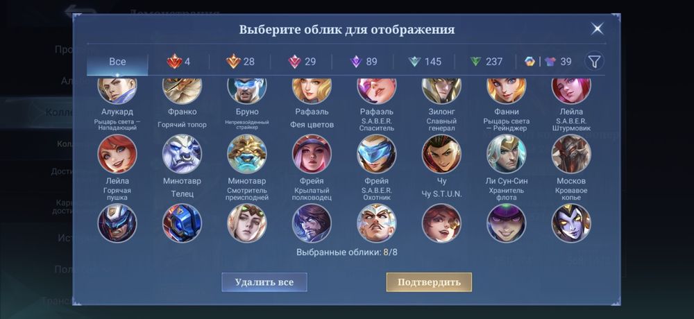 Mobile legends BB