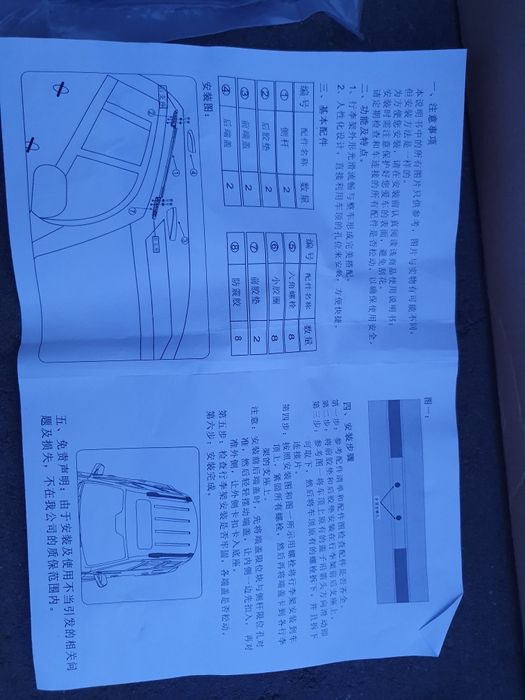 Рейлинги Toyota Highlander 2007/2014 чёрные