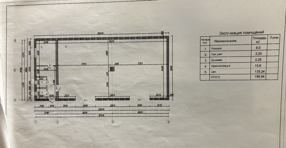 Продам комерческое помещение