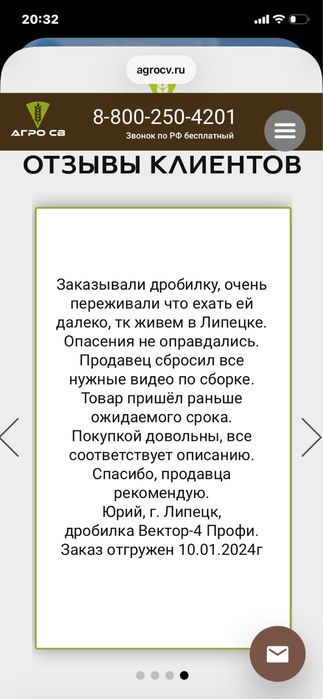 Производственный бизнес