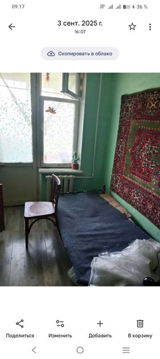 Сдаю свою 2 комнатную на Наккашлык ориентир м.Чилонзор