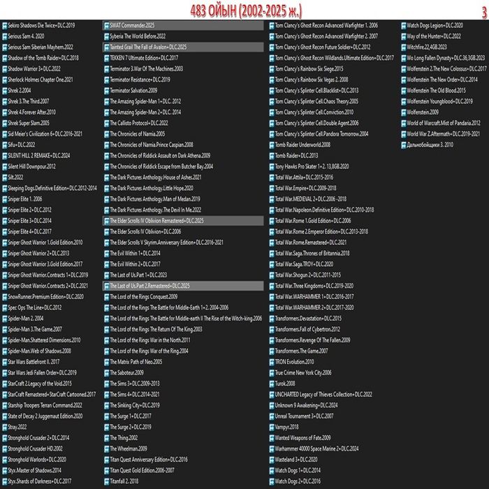 Onlayn, kompqa, noutqa oyın ornatamın