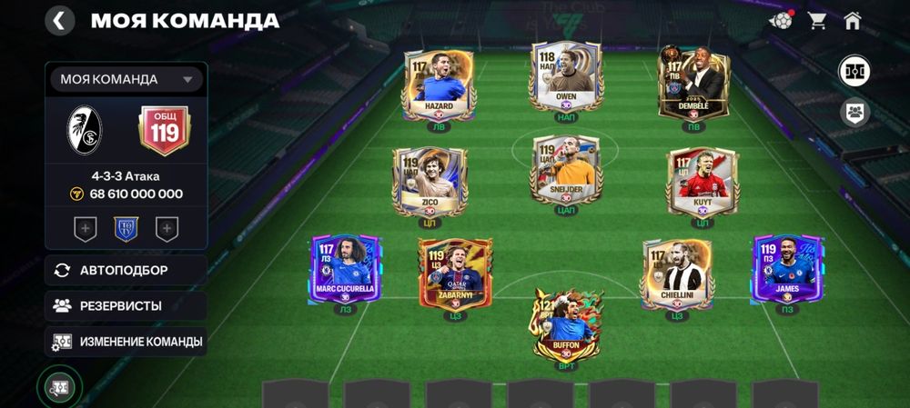 Аккаунт фифа продаю