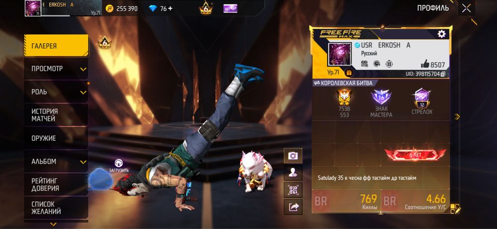 Free Fire akkaunt