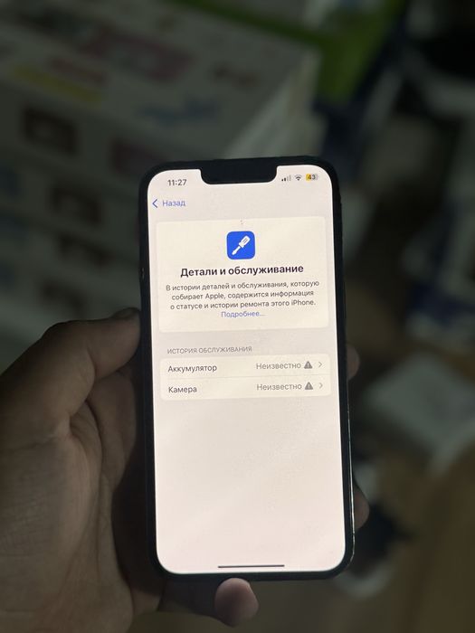 Айфон,IPhone 13 Pro 128gb