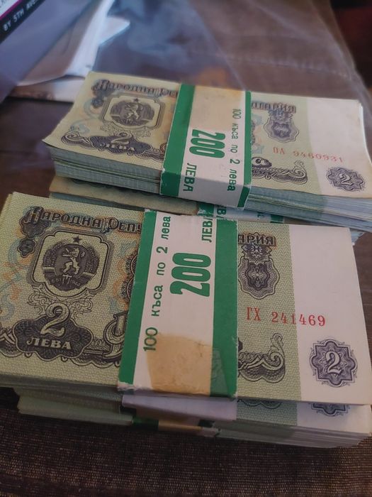 Поредни номера нови