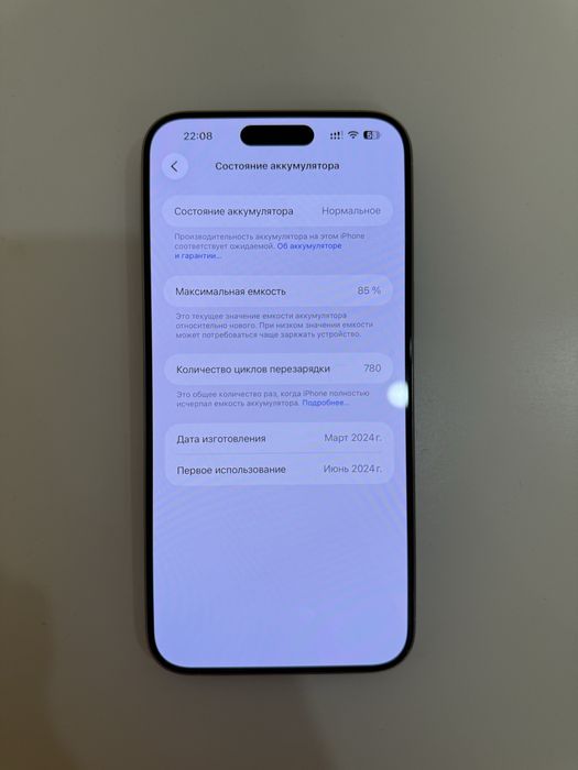 Iphone 15 pro max 256gb 85% Esim