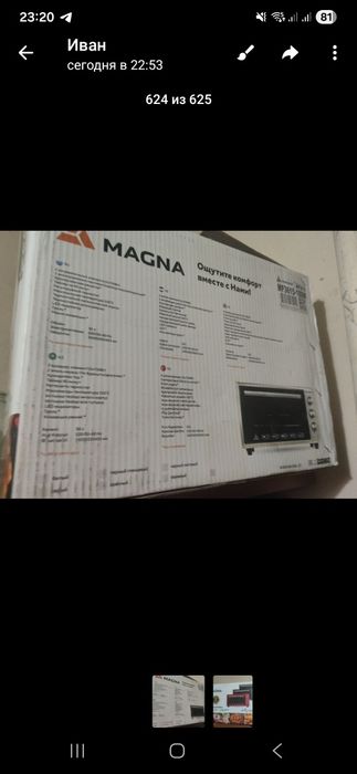 Продаётся  электрическая новая  печь  духовка