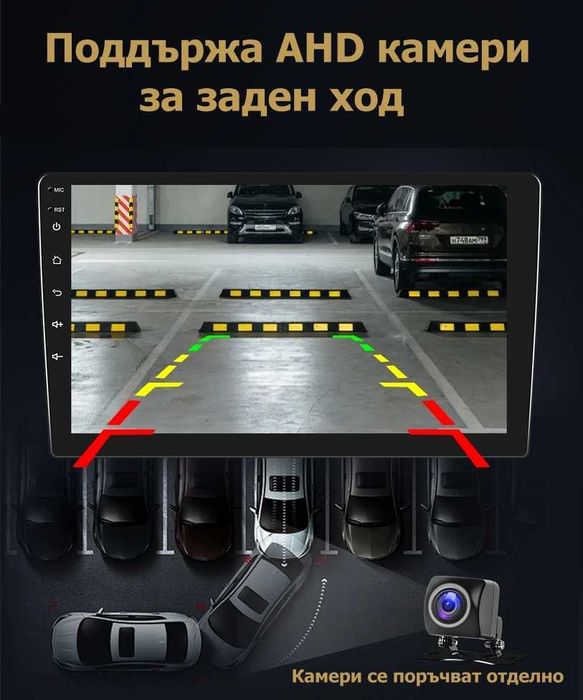 Opel Insignia 9’’ 2-DIN мултимедия с Android 15, 4/64GB
