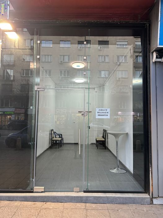 Магазин Под наем