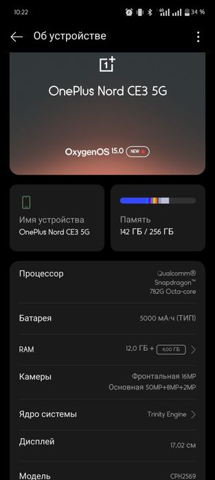 Продам OnePlus Nord 3 ce 5g