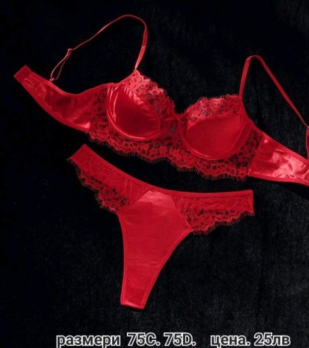 Бельо  различни модели цени иналични размери са написани върху всяка с