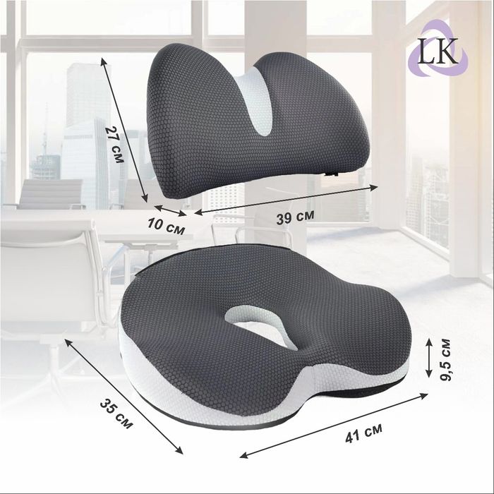 Подушка-сиденье ортопедическая