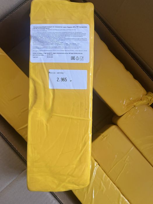 Сыр продукт!!! 500 тг