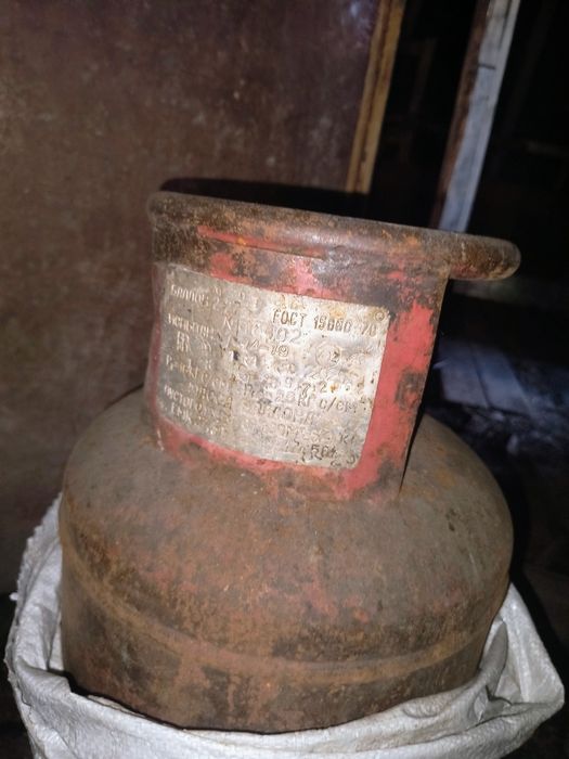 Продам газ баллон 27,3 литра