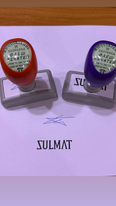 Флеш печати, штампы и росписи любой сложности с логотипом. Звоните!