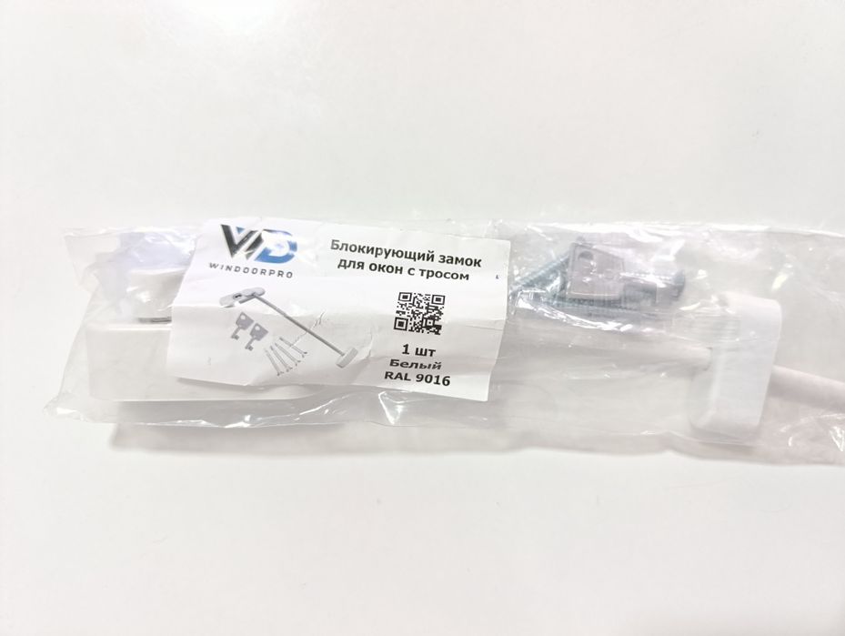 Стоп малыш, блокиратор окон