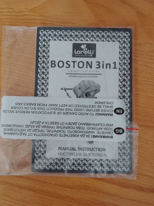 Детска комбинирана количка 3 в 1