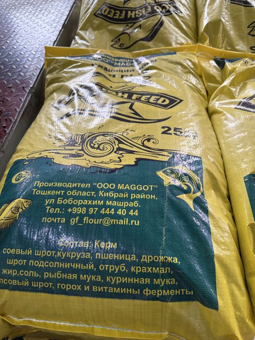 Сазан карпларга сувда сузувчи ем сотилади.