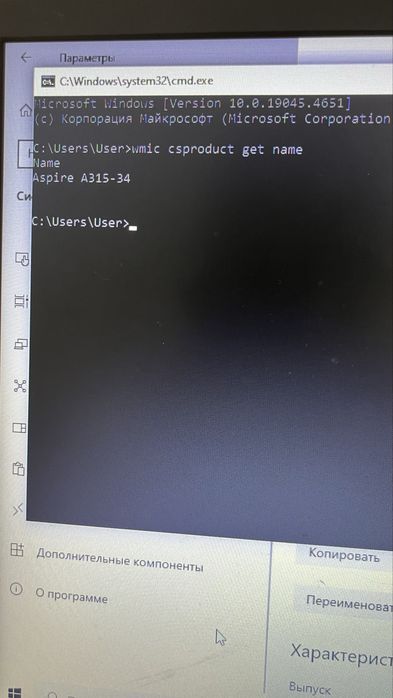 Ноутбук Acer Aspire