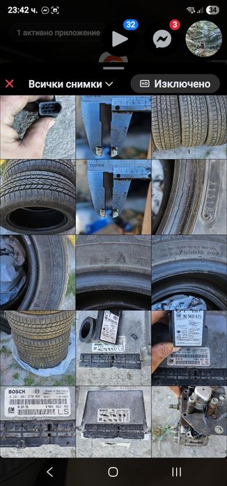 Части за Опел Астра г