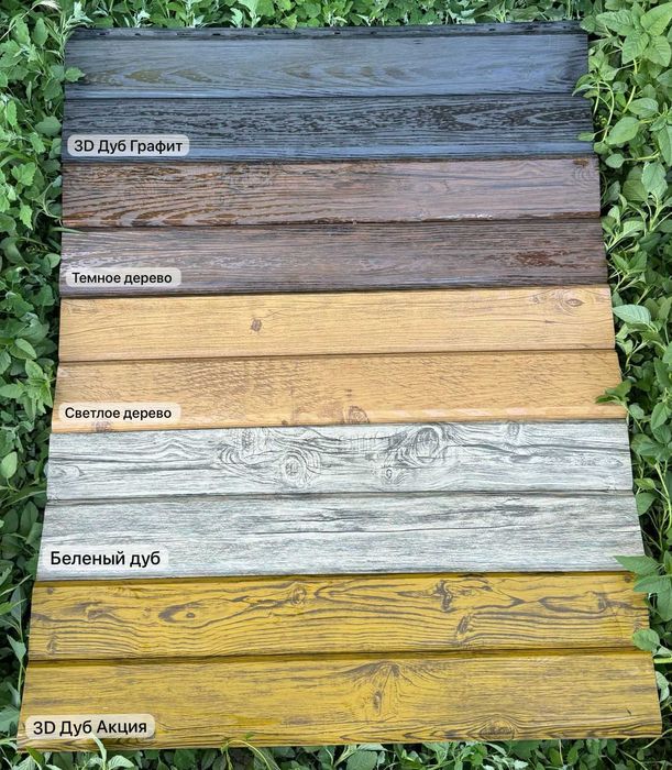 Металлосайдинг Европанель