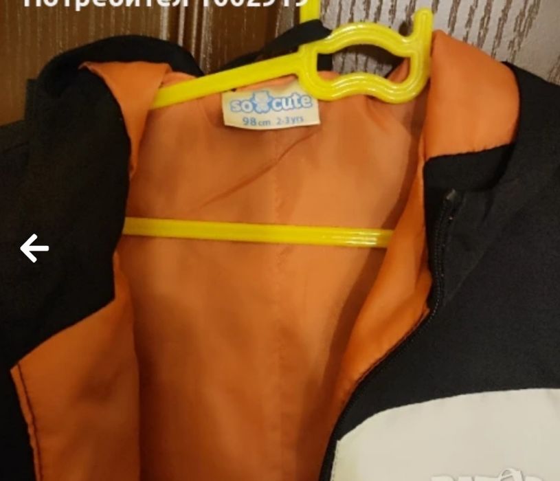 Преходни якета размери 98 и 104 см.