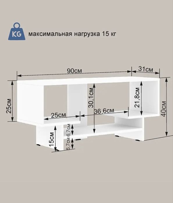 Продам мини тумбу под телевизор