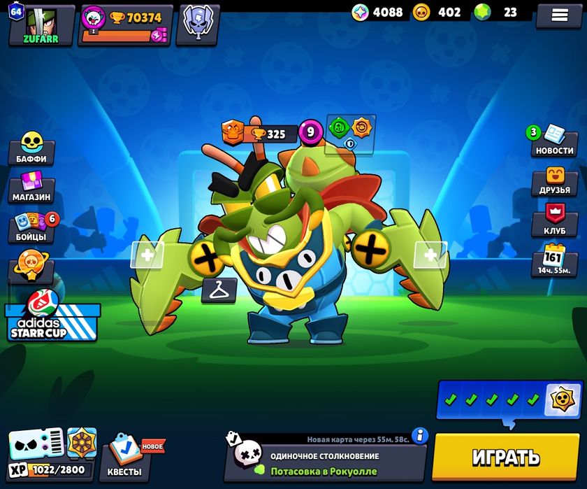 Brawl akunt 850 ming kelishladi