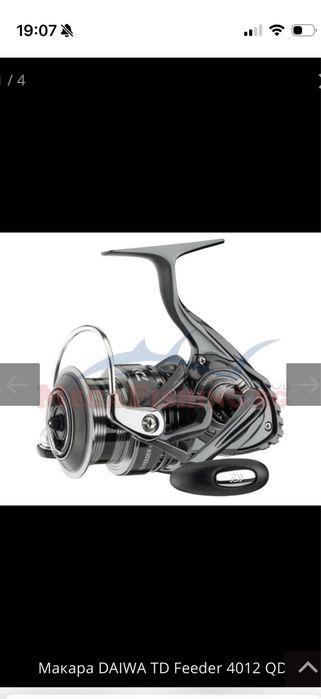 Макара daiwa 4012QD