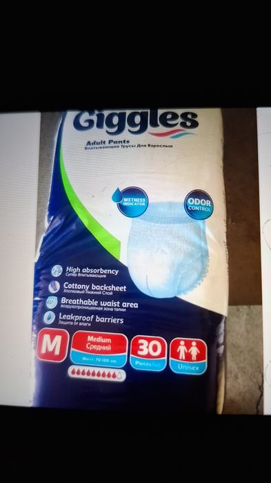 Продаю памперсы для взрослых и трусики