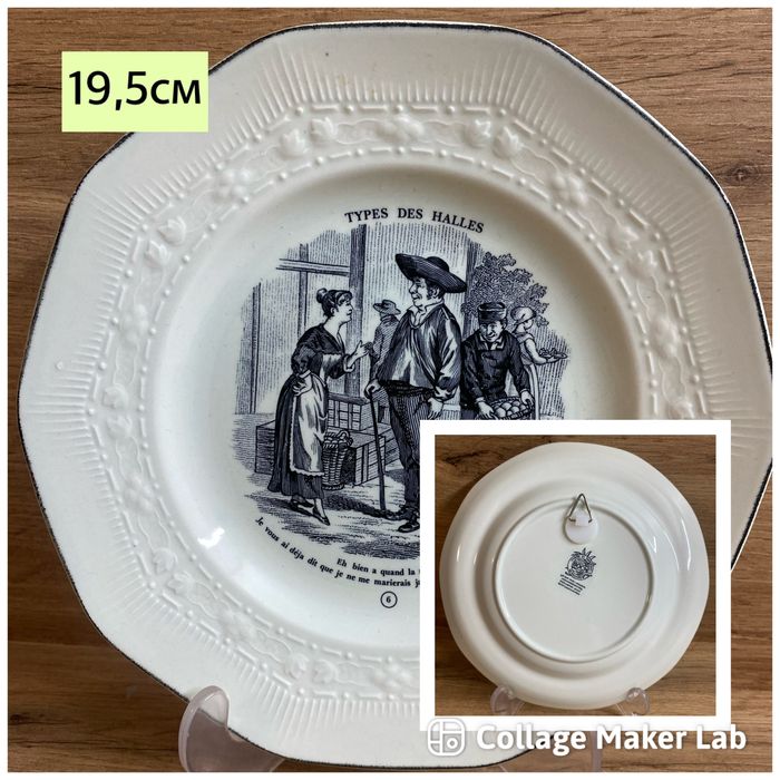 Чинии за декорация