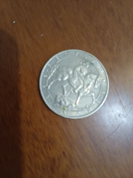 Продавам монети номинал 1992 и 1997 за колекционери