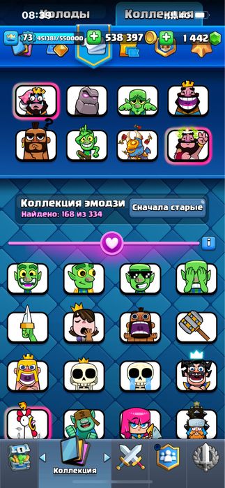 ТОП Аккаунт Clash Royale