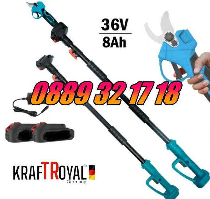Комплект 2 в 1 акумулаторна лозарска ножица 36V 8Ah телескопичен прът