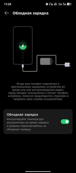 Обменяю на равноценный смартфон