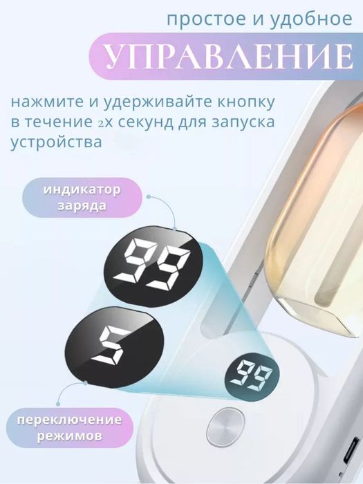 Автоматический освежитель воздуха для дома аромадиффузор плюс 1 флакон